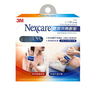 【醫護寶】3M-雙效 冷熱 敷墊 (小巧敷/大塊敷) 2