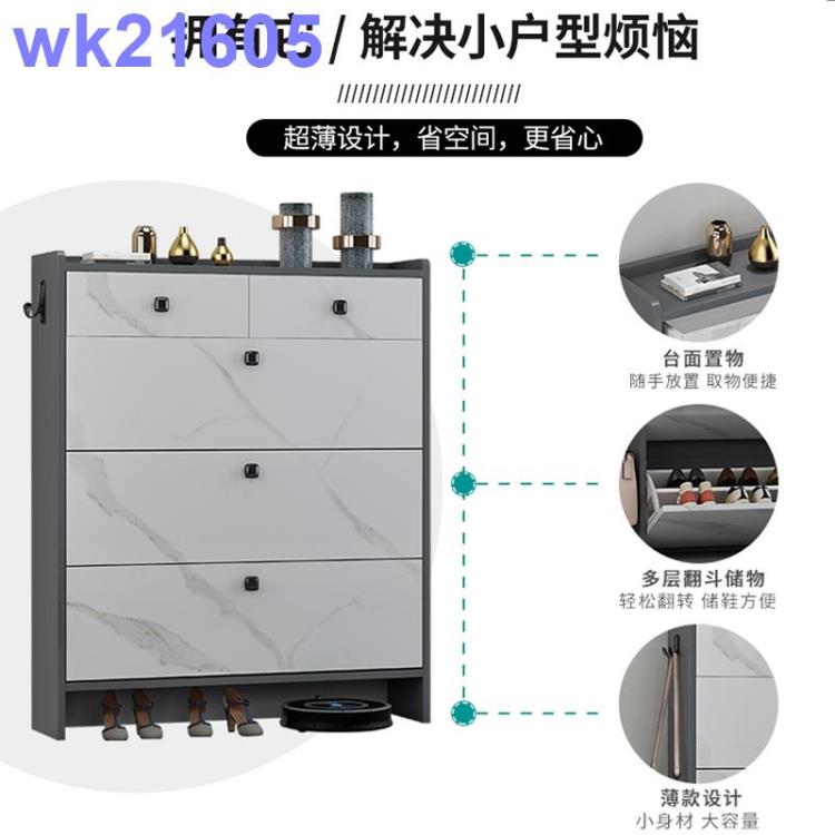 鞋櫃超薄翻斗17cm家用門口大容量玄關櫃經濟型簡約收納儲物櫃鞋架【林之舍】