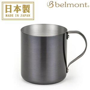 Belmont 銅製馬克杯300ml(青銅) BM-239 日本製