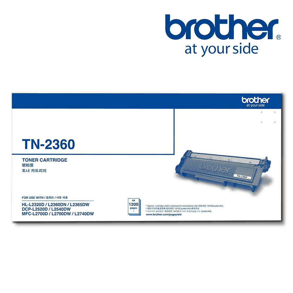 【Brother】TN-2360原廠黑色碳粉匣 適用機型：HL-L2320D/ DCP-L2540DW/ MFC-L2700D/L2700DW(TN-2360)