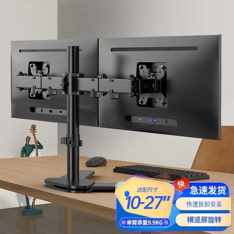 顯示器支架 電腦支架 可旋轉支架 平板支架 顯示器支架雙屏電腦支架雙臂可調通用電腦支架升降伸縮旋轉顯示器