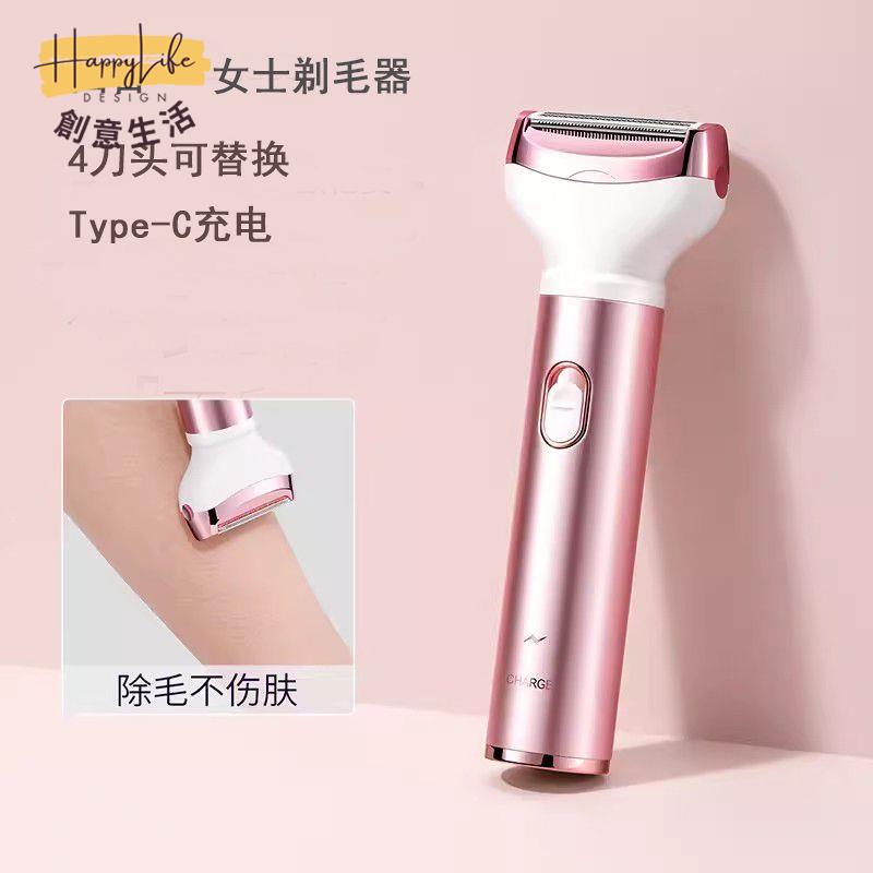 免運 脫毛器 電動脫毛儀男女士私密處剃毛器修剪陰毛腋毛家用網紅雙面刮毛刀