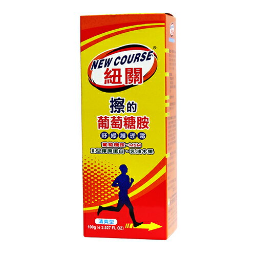 紐關舒緩護理霜-清涼型 100g【合康連鎖藥局】