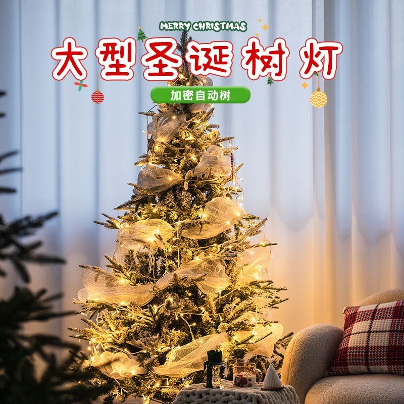 臺灣公司貨 免運 可開票 聖誕節裝飾聖誕樹擺件diy掛件裝扮兒童室內場景佈置拍照道具掛飾