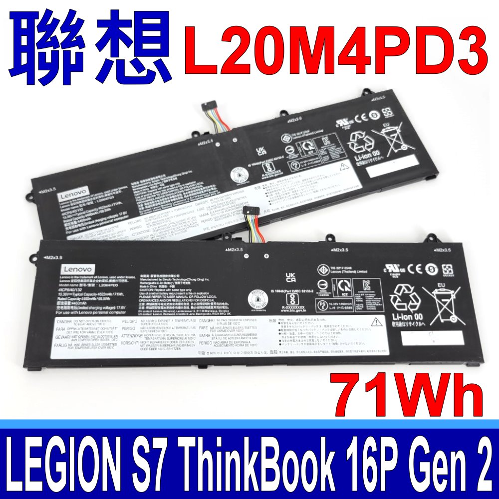 LENOVO 聯想 L20M4PD3 電池 Legion Slim 7 S7 15ACH6 ThinkBook 16P Gen 2 ACH G2 L20L4PD3 SB11C04262 5B11C04261