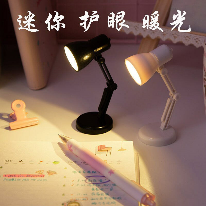 護眼暖光迷你小臺燈學生情侶個性小夜燈不插電寢室燈