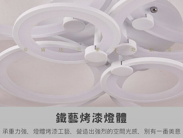 環形造型吸頂燈 主燈 防藍光 現代簡約 壓克力吸頂燈 遙控吸頂燈 圓形吸頂燈 LED燈 天花板燈 照明 浪漫 白色極簡 2