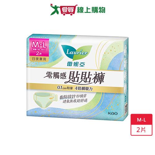 蕾妮亞零觸感貼貼褲褲型衛生棉M-L【愛買】
