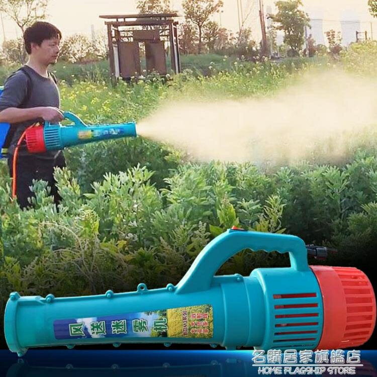 2020款電動噴霧器送風筒農用養殖消毒彌霧機大功率高壓打藥機噴頭 城市玩家