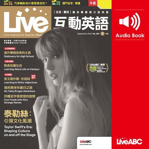 【有聲書】Live互動英語2024年9月號 0