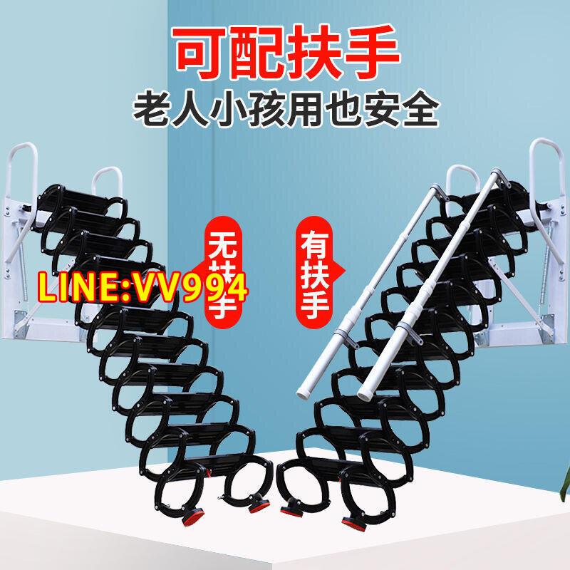 特賣價✅可開發票加厚室外閣樓伸縮樓梯壁掛折疊掛墻伸縮升降室內隱形伸拉平臺梯子