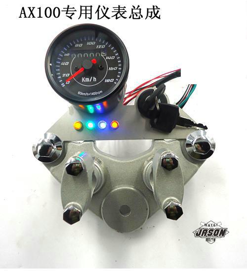 AX100摩托車復古改裝單里程儀表LED顯示帶轉向遠光空檔電門鎖套件