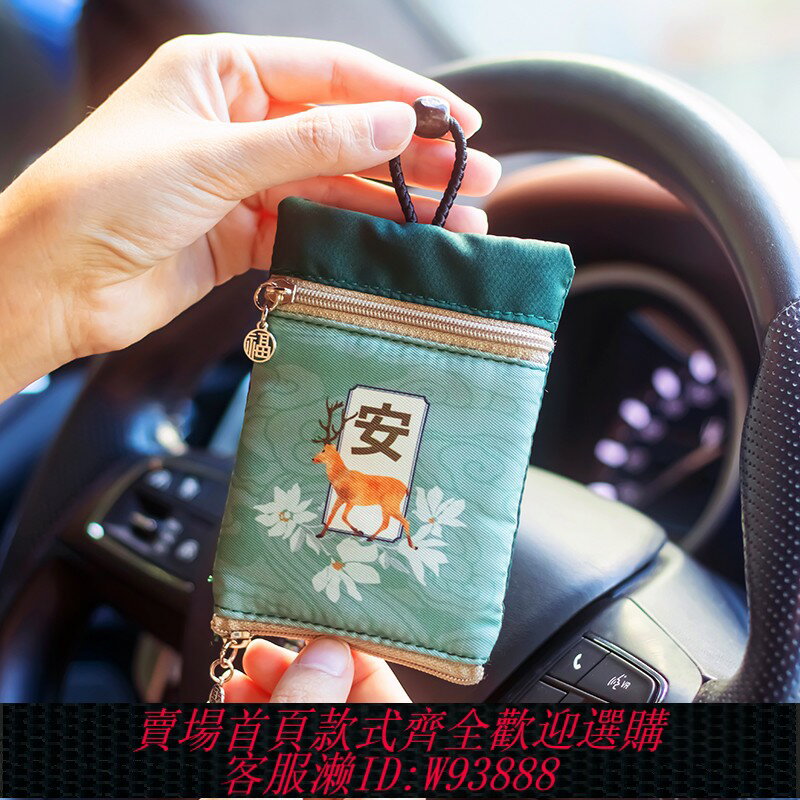 {臺灣公司貨 可打統編}抽拉式鑰匙包男女通用防水小巧日系多功能可放銀行卡片布藝鎖匙包