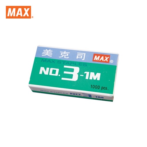 美克司 MAX 3號釘書針 (NO.3-1M) 20小盒裝 【滿千免運】