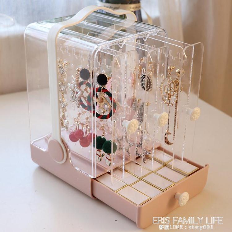可手提首飾盒收納盒大容量耳環釘飾品展示架子口紅項錬頭飾整理盒 幸福驛站