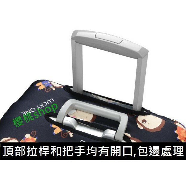 雙側拉鍊 行李套 行李箱保護套 胖胖箱 防塵套 行李箱套 旅行箱套 【櫻桃嚴選】 現貨加厚耐磨 19吋20吋24吋25吋28吋29吋30吋 3