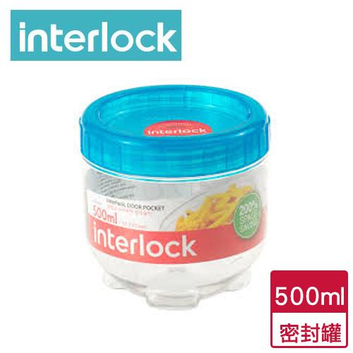 LocknLock樂扣樂扣 INTERLOCK魔法堆疊轉轉罐(500ml)【愛買】