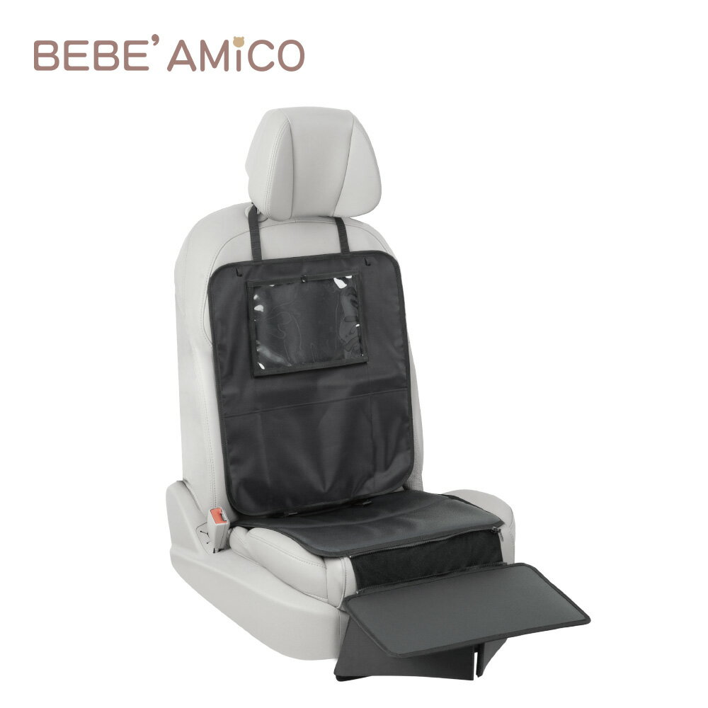 BEBE' AMICO 4合1多功能汽車安全座椅保護墊 ★衛立兒生活館★