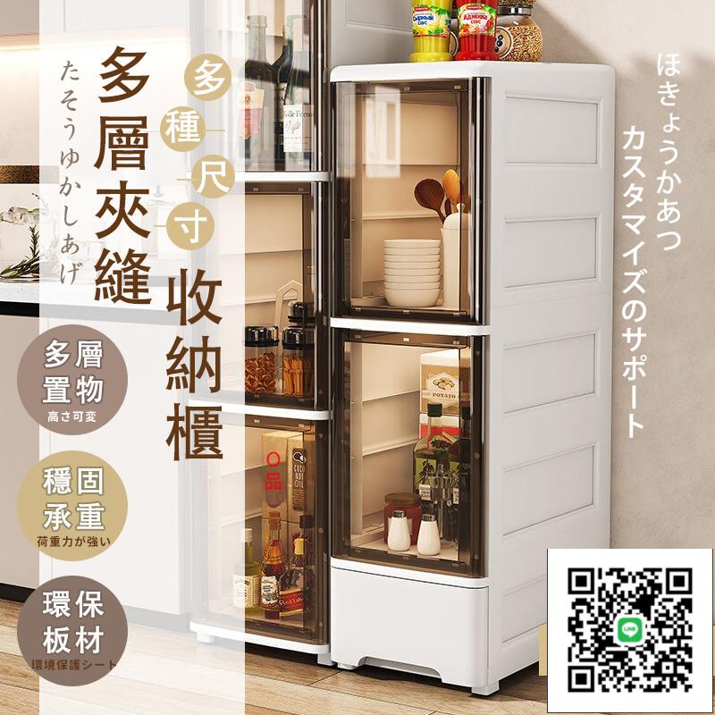 【衛生間夾縫收納櫃 免運】浴室收納櫃 浴室收納櫃 廚房儲物櫃 夾縫置物櫃 收納櫃 可移動置物架 縫隙