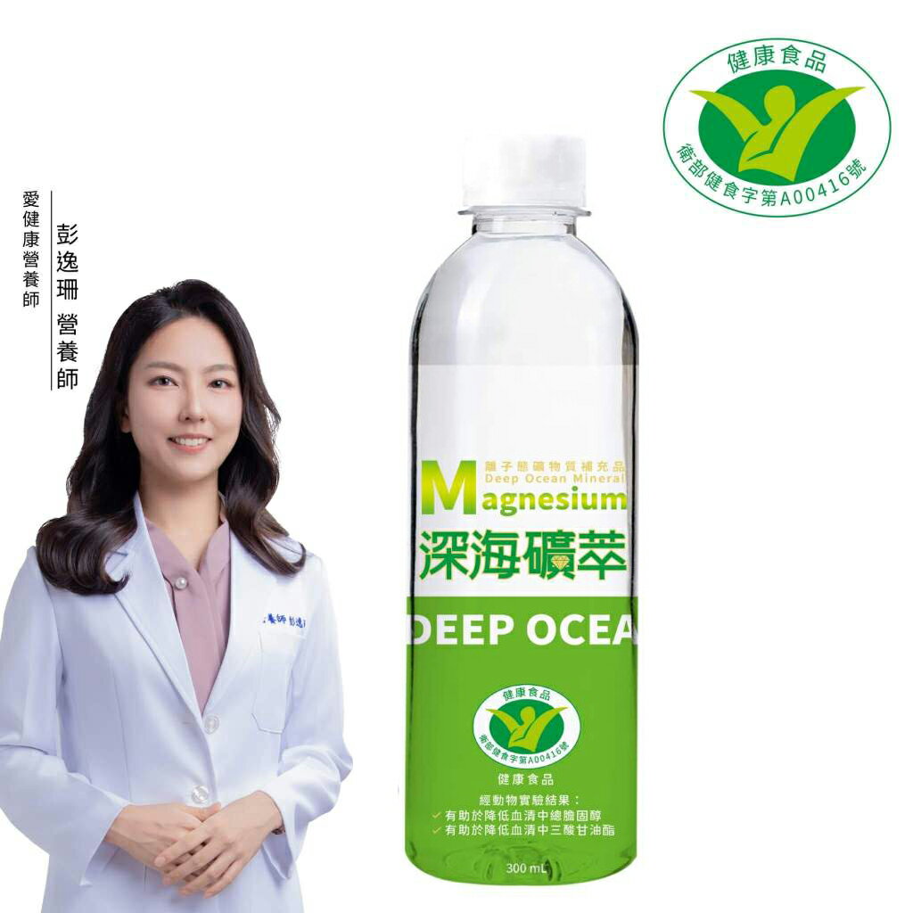 【源生美學】海洋礦萃深層水隨身瓶(300ml/24瓶)1箱