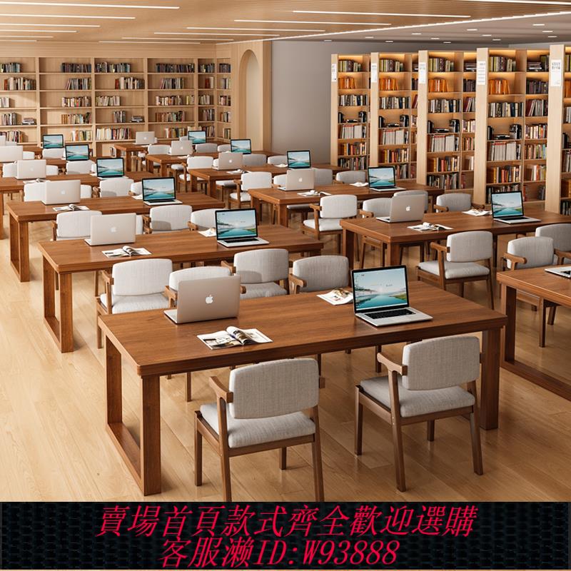 {臺灣公司貨 可打統編}圖書館書桌閱覽桌家用去客廳化大長桌雙人自習桌子學生閱讀學習桌