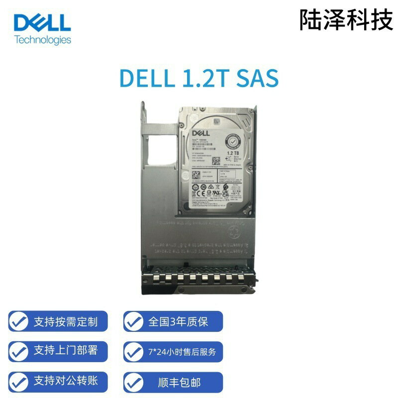 適用戴爾dell 1.2T SAS 10K 2.5寸伺服器HDD企業級機械硬碟【北歐家居生活】