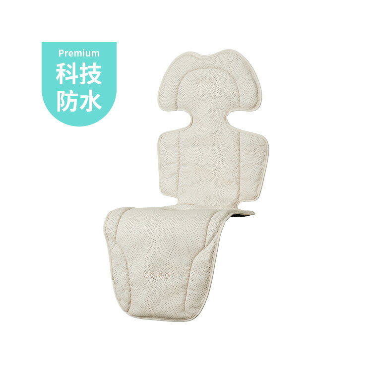 Poled AIRLUV4 Oreo 智慧風扇嬰兒汽座 / 推車涼感墊(杏仁奶油/芝麻戚風/蜜桃可可)★衛立兒生活館★