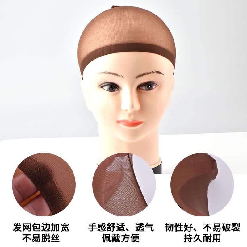 睡覺頭發防亂彈力網帽頭套黑色定型帽子平頂帽男女彈力網布睡網帽