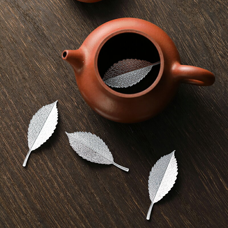 泡老茶銀葉純銀足銀999除菌軟化水質功夫茶具茶道配件 泡茶銀葉子