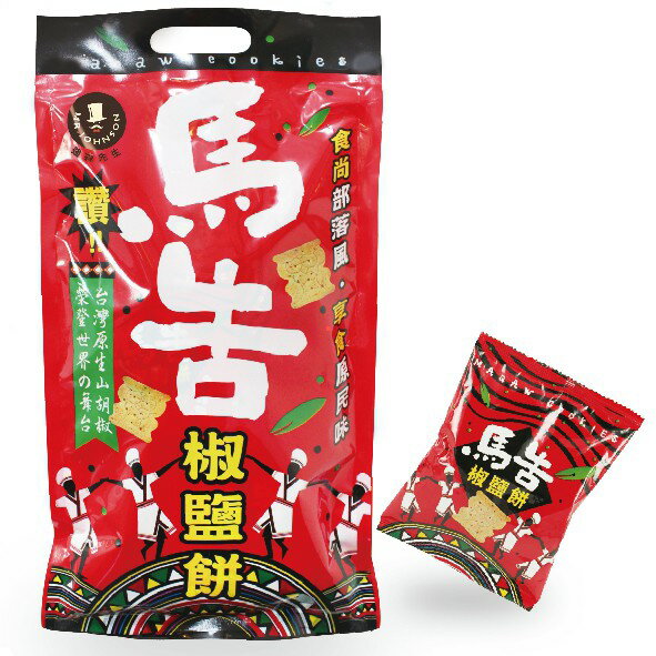 ✨台灣品牌📦 富強森 強森先生 昆娜 馬吿椒鹽餅190公克 獨特風味 內小包 分享更容易 #丹丹悅生活