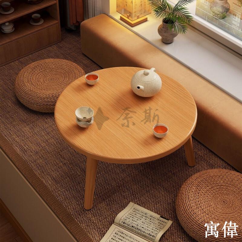 免運 儲物茶幾 邊幾 飄窗小桌子 和室桌 飄窗小茶幾陽臺小茶桌臥室坐地榻榻米小桌子書桌矮桌簡約邊幾炕幾 矮書桌 電腦桌