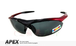 【【蘋果戶外】】APEX 805 黑紅 台製 polarized 抗UV400 寶麗來偏光鏡片 運動型 太陽眼鏡 附原廠盒、擦拭布(袋)