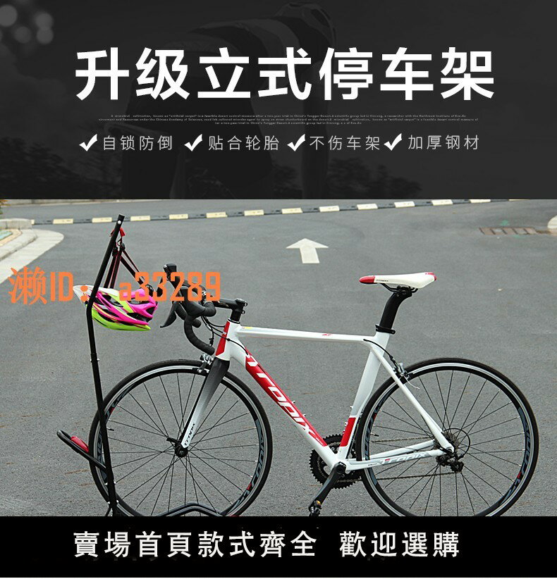 【可開發票】塔斯隊長自行車停車架山地公路室內展示架插入式多功能維修支撐架
