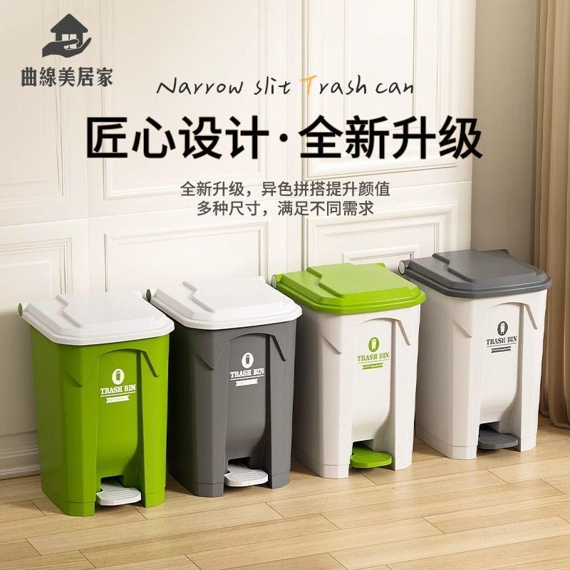 免運 垃圾桶 垃圾箱 垃圾桶家用大號庭院帶蓋大容量廚房別墅腳踩大衛生桶50升戶外商用 八折減免 特價出 可開的票sysw