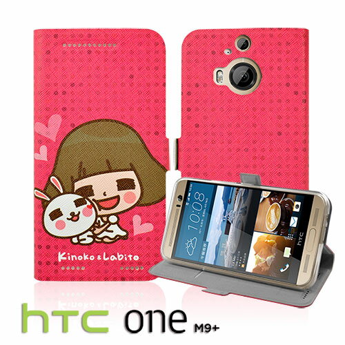【UNIPRO】HTC ONE M9+ LINE貼圖 La Chi 香菇妹&拉比豆超薄側翻站立皮套 保護套 M9plus