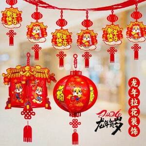 新年福字宮燈大紅小燈籠掛飾元旦室內場景布置春節裝飾吊燈中國風