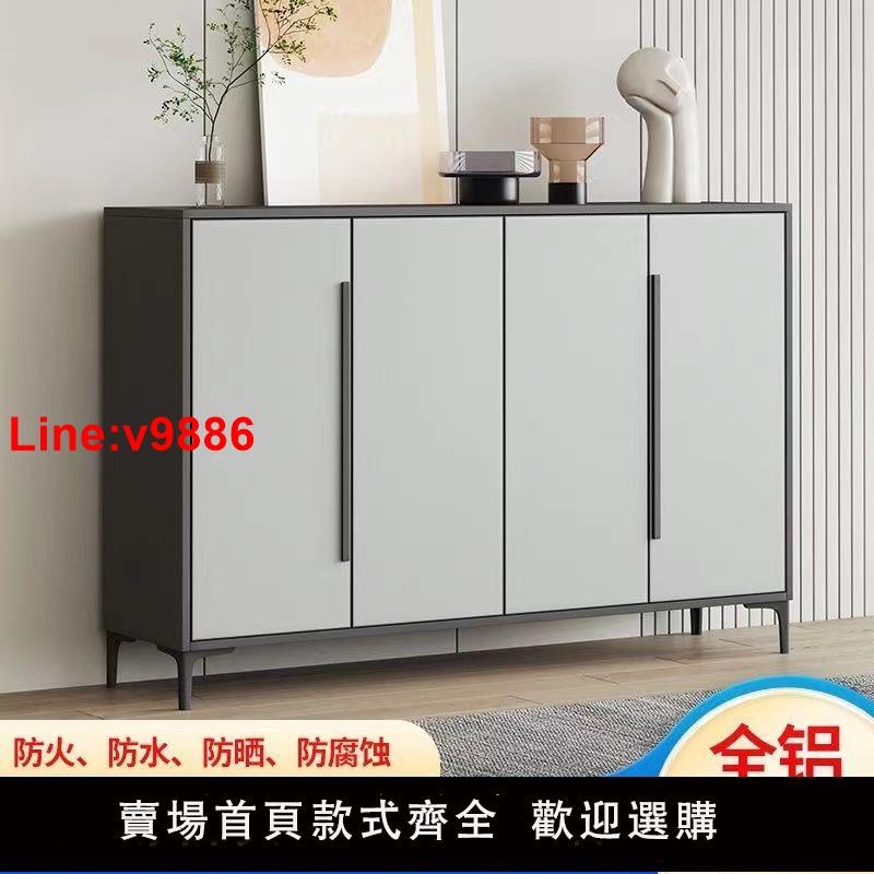 【臺灣公司 超低價】鋁合金鞋櫃家用門口室外陽臺防水防曬儲物櫃現代簡約無甲醛可定製