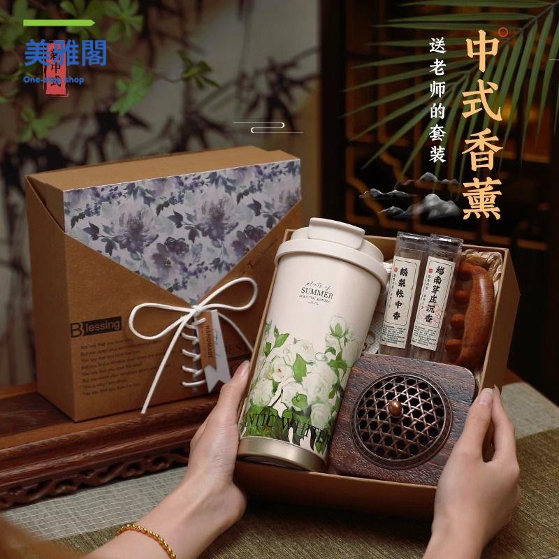 免運開發票 伴手禮 禮盒 禮物 生日禮物送女生送男生有意義小眾實用精緻高階感禮物高顏值保溫杯 八折下殺ly14