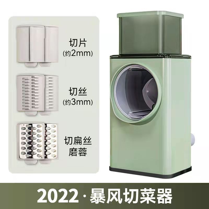 網紅暴風滾筒切菜器多功能切菜神器土豆絲切絲切片器刨絲磨粉廚房