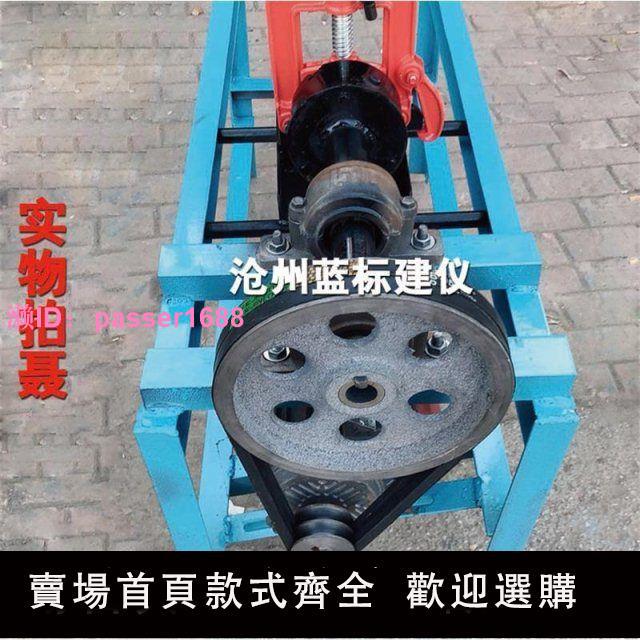 穿墻螺絲清灰機高強絲桿除水泥清理機通絲螺桿絲槓頂託除銹清洗機