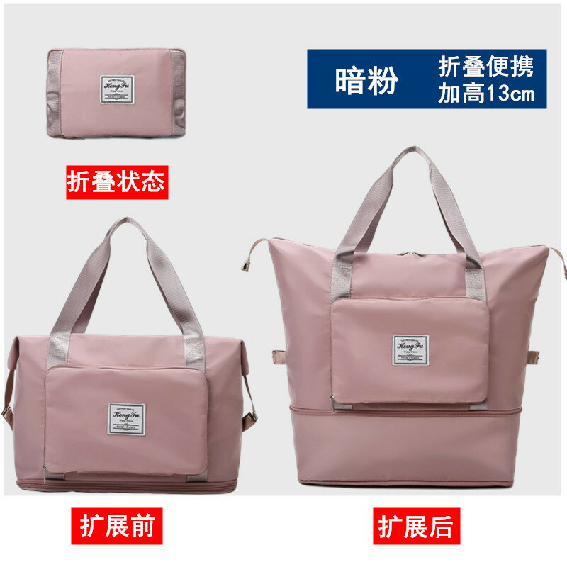 手提行李袋 旅行包 登機包 可折疊旅行包女短途手提超大容量健身包輕便待產收納出差行李袋子『cyd23599』 2