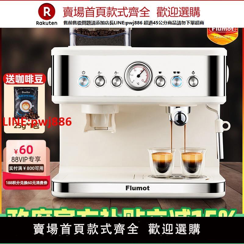 德國意式咖啡機小型家用帶研磨一體全半自動商用適用雀巢膠囊2675【臺灣公司 優質服務】