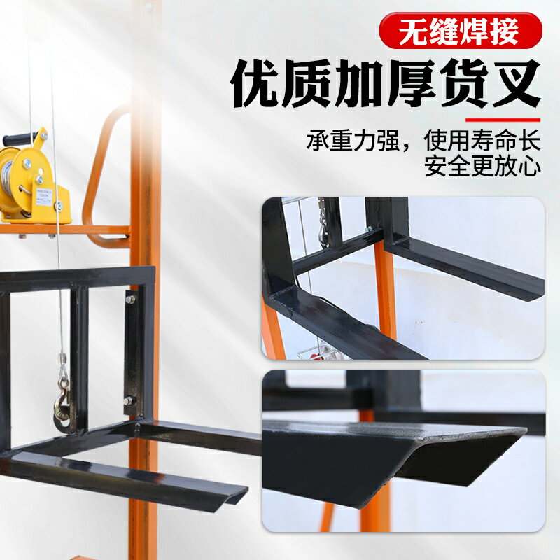 小型家用堆高車隨車手推車手動液壓叉車升降平臺車電動裝卸微型
