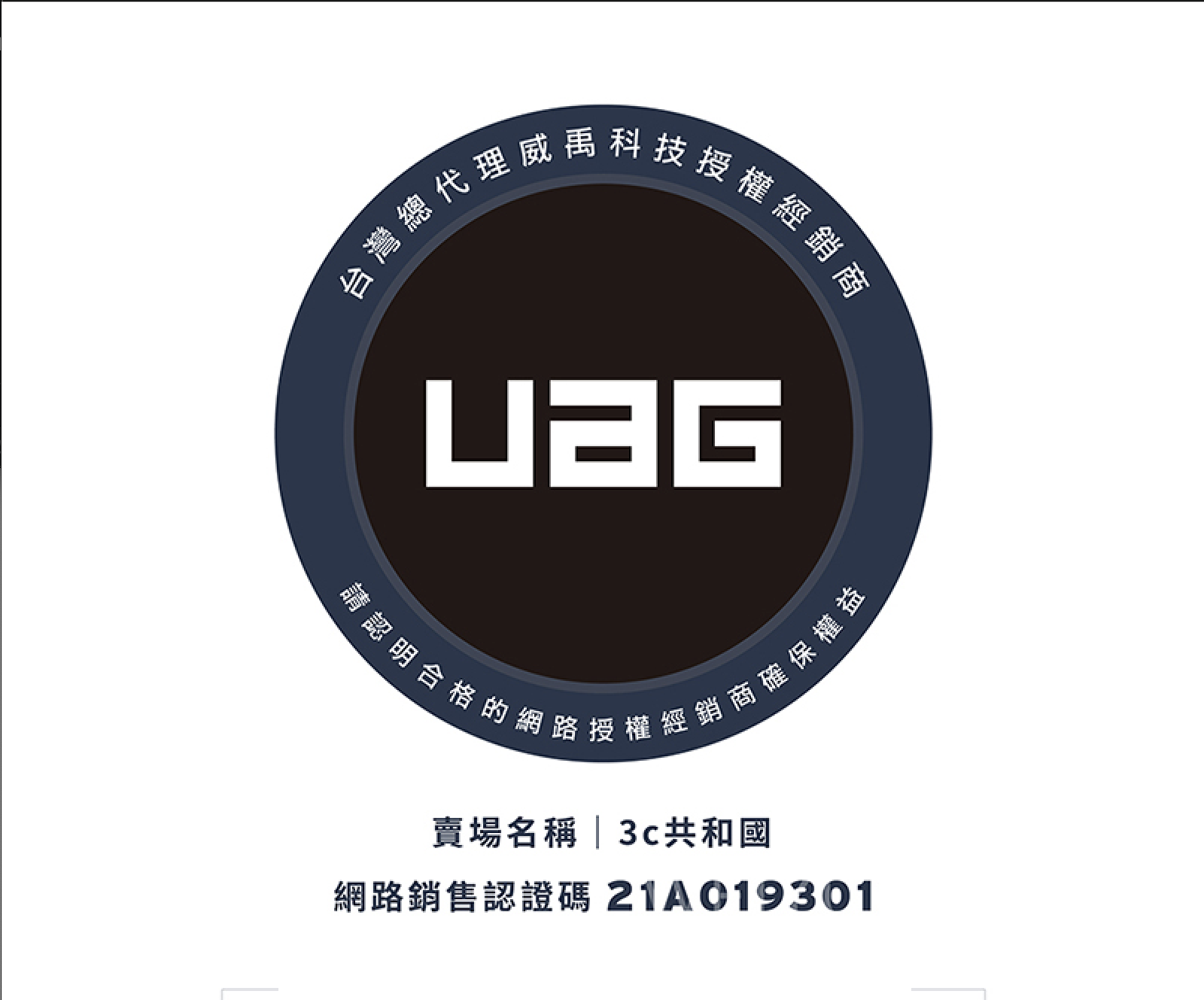 U UAG 磁吸式 耐衝擊 MagSafe 保護殼 防摔殼 手機殼 iPhone 14 plus pro max 6