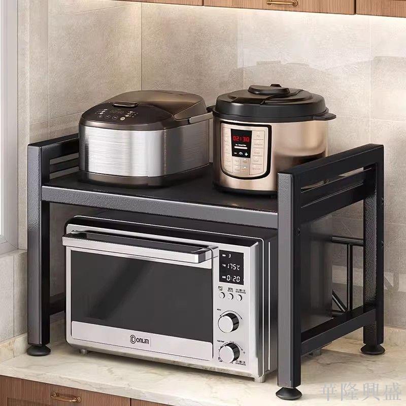 微波爐置物架可伸縮廚房電飯鍋家用不銹鋼架子臺面烤箱增高收納架
