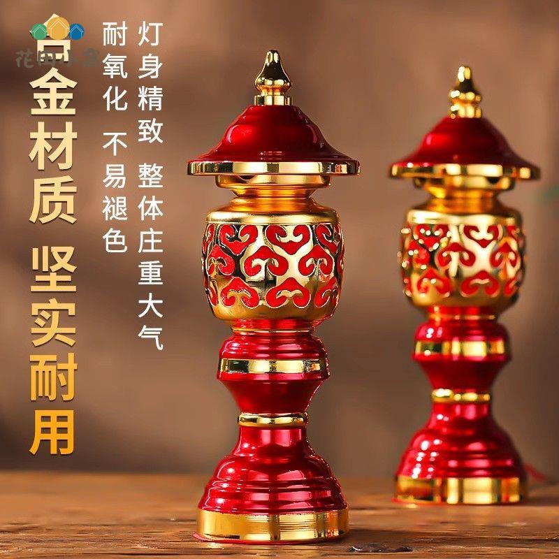 led 供佛燈 財神燈一對 蓮花燈 插電 家用 電蠟燭觀音燈 長明燈 佛前[DD0314004]