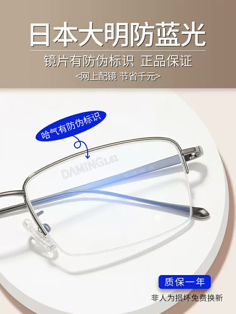 日本進口老花鏡女高清防藍光輻射抗疲勞品牌2024新款中老年眼鏡男