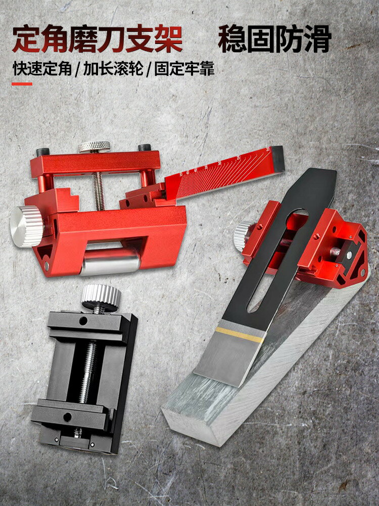 磨刀石多功能快速磨刀器家用工具打磨快速打磨器材定角打磨刀支架【博野五金】