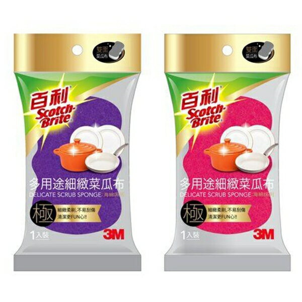 藥局現貨 【3M百利】多用途細緻菜瓜布