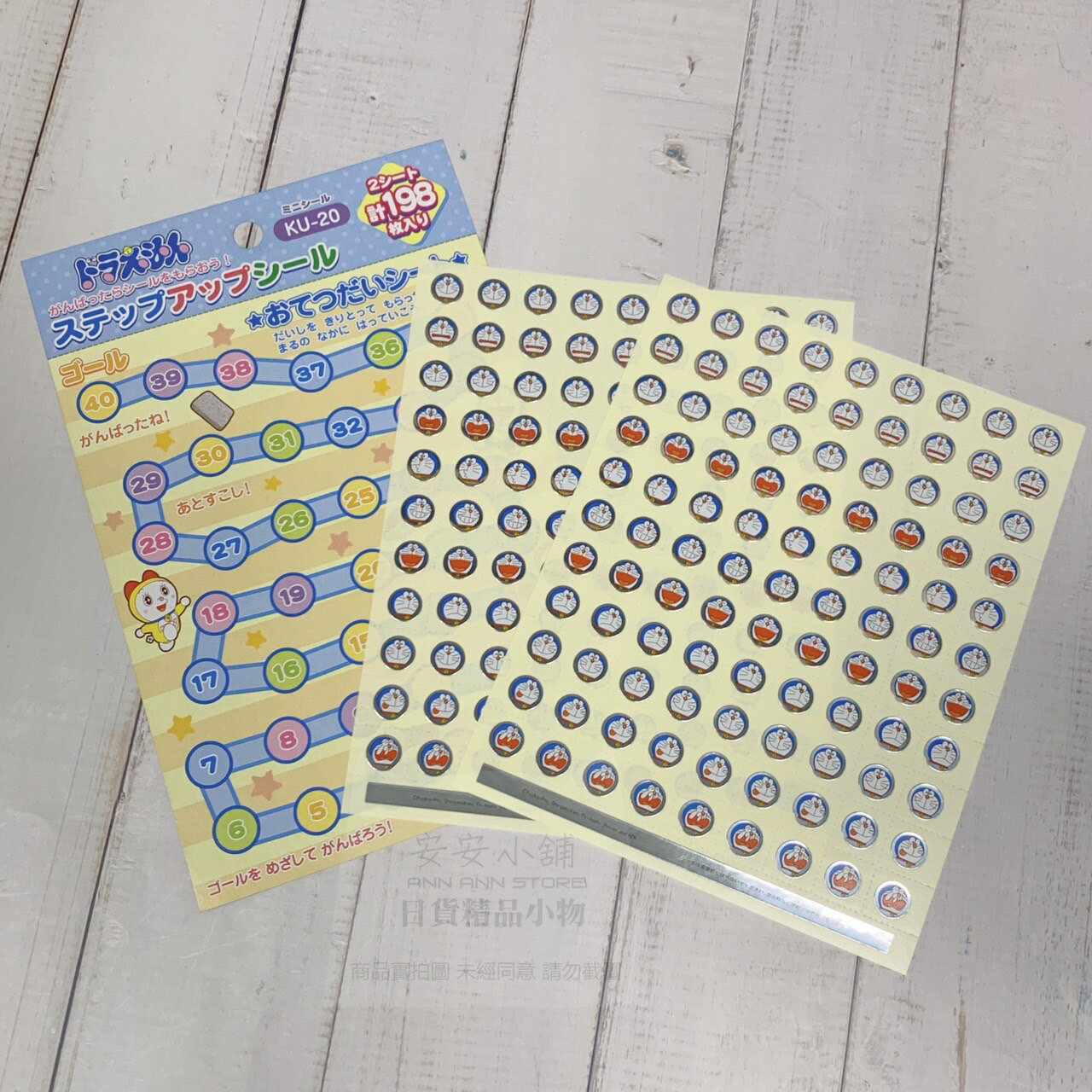 日本代購直送 D188 哆啦A夢 手帳 貼紙 日本製貼紙 記號貼紙 I'm Doraemon 獎勵貼紙 日誌貼紙